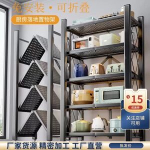 5-Tier Foldable Storage Rack (Black)