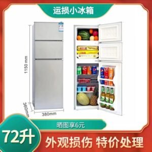 72L 3 Door Fridge