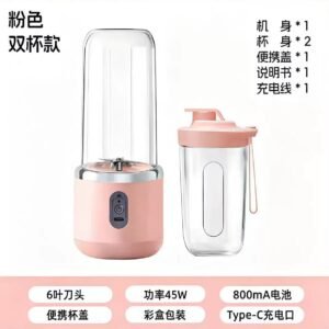 Portable Mini Juicer (Pink - Dual Cup)