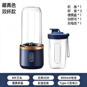 Portable Mini Juicer (Navy Blue - Dual Cup)