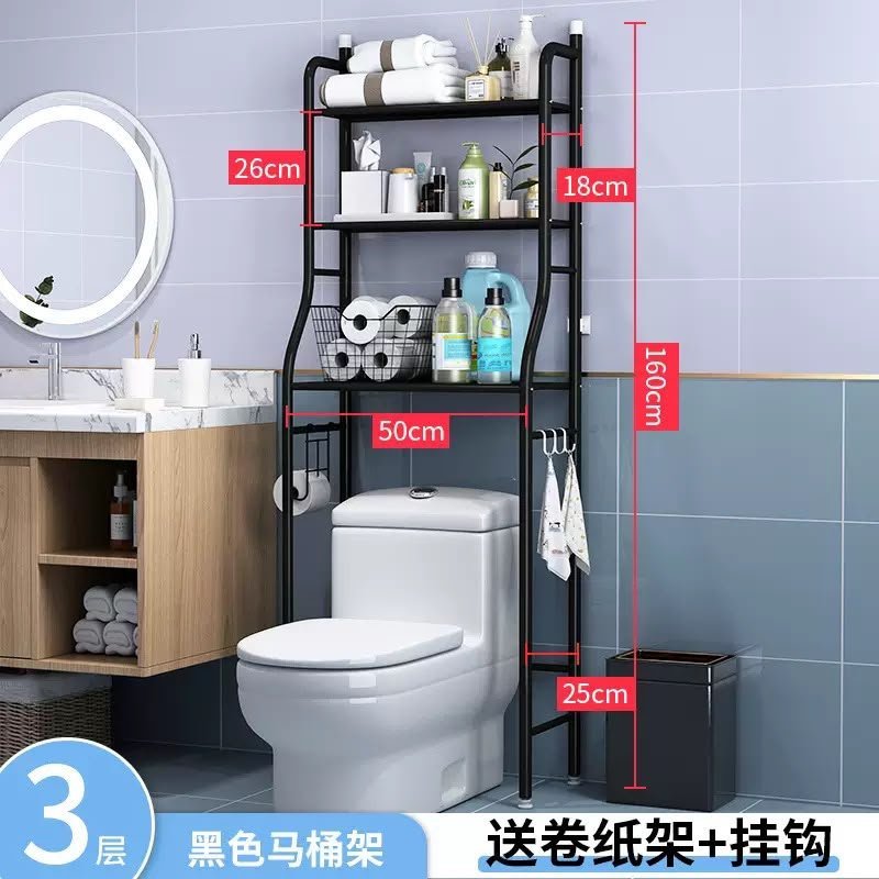 3-Tier Over-the-Toilet Storage Rack (Black)